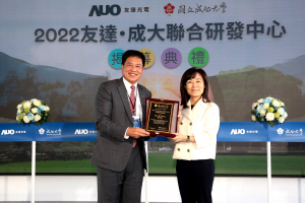 350vip8888新葡的京携手成大启动联合研发中心 聚焦智慧医疗场域及循环经济应用趋势