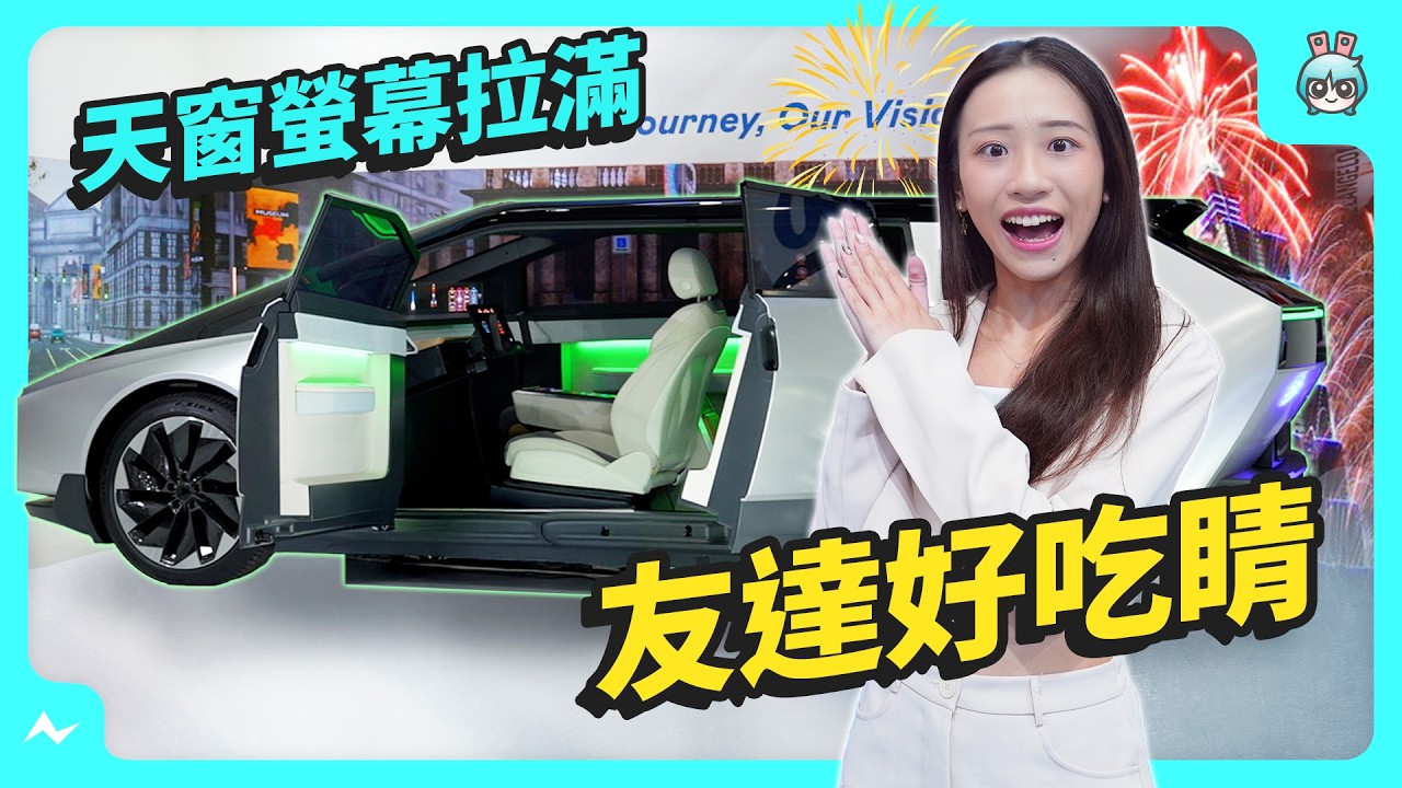 Touch Taiwan 2025 350vip8888新葡的京展區帶你看 | 127 吋 Micro LED 大大大電視！ 從零售商店到公司再到醫院 有問題通通用顯示科技解決！