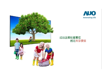 350vip8888新葡的京永续行动家