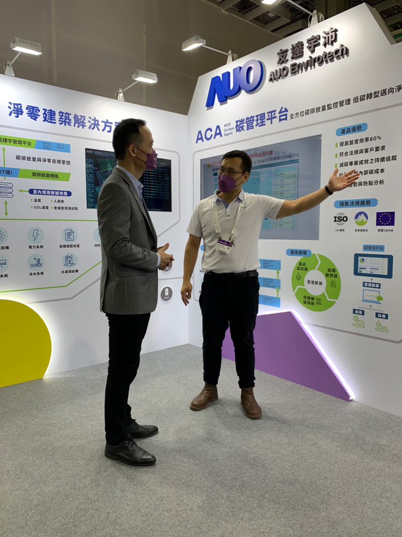 350vip8888新葡的京宇沛结合大数据与自主研发的ACA碳管理平台，精准分析碳排数据盘查及管理