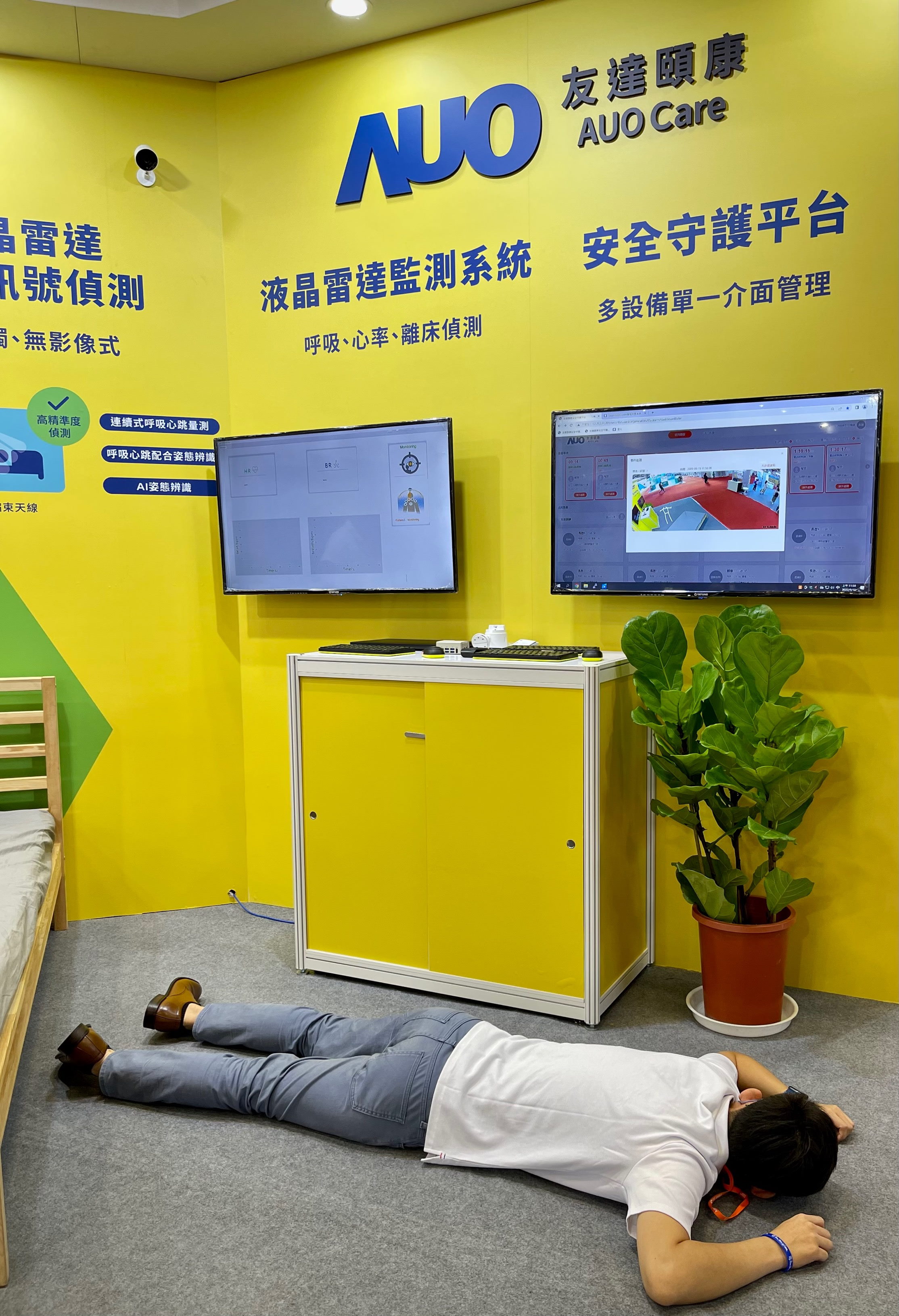 350vip8888新葡的京颐康开发「先知跌」跌倒侦测系统，掌握意外救援黄金时间