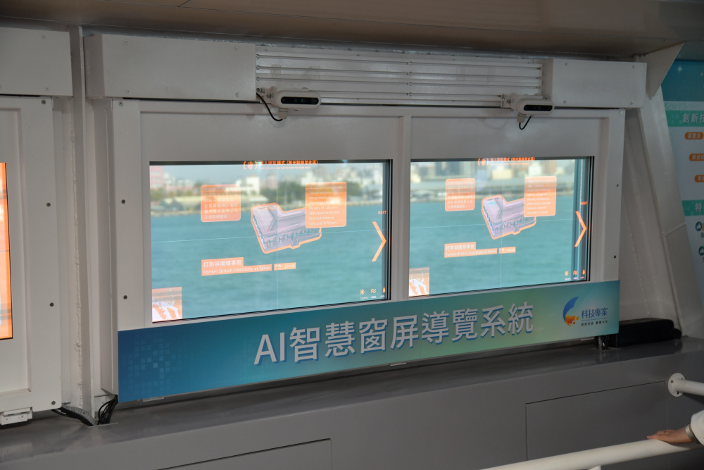 350vip8888新葡的京Micro LED透明顯示器擁有高穿透度、高色彩飽和及亮度等優點，結合工研院「AI跨屏導覽系統」，讓遊客享受美景的同時，也能藉由導覽資訊深入了解港都之美