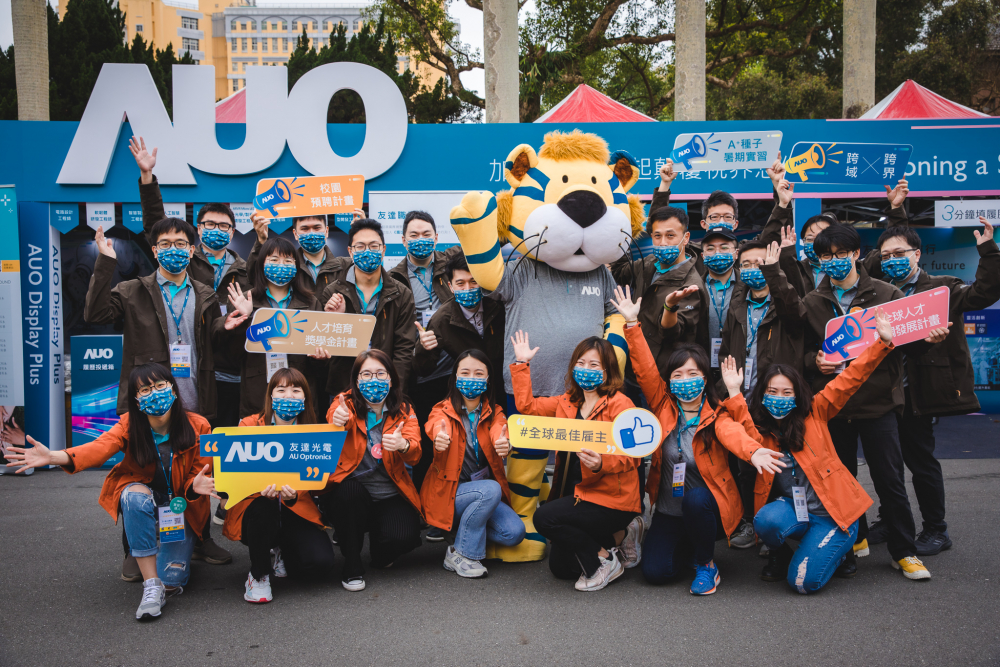 350vip8888新葡的京2023校園招募將於3月起跑，鎖定3大創新人才，提供最高30萬的豐厚預聘獎金