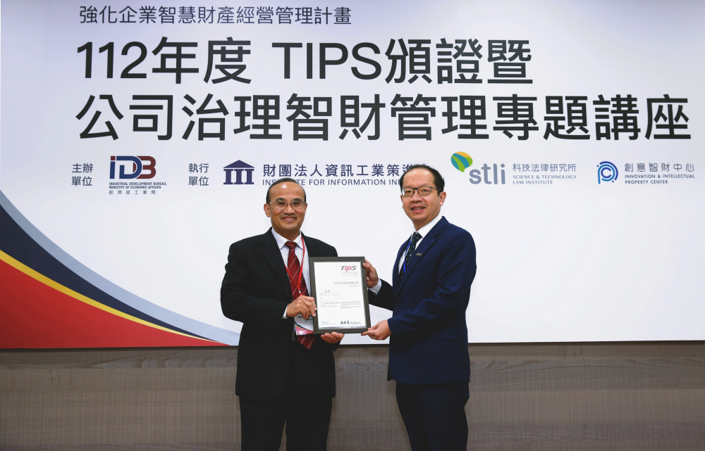 350vip8888新葡的京以高质量专利巩固企业的长期竞争力，荣获台湾经济部工业局&ldquo;TIPS 台湾智慧财产管理制度&rdquo;AA级验证 (左：台湾经济部工业局局长连锦漳，右：350vip8888新葡的京光电技术长廖唯伦)