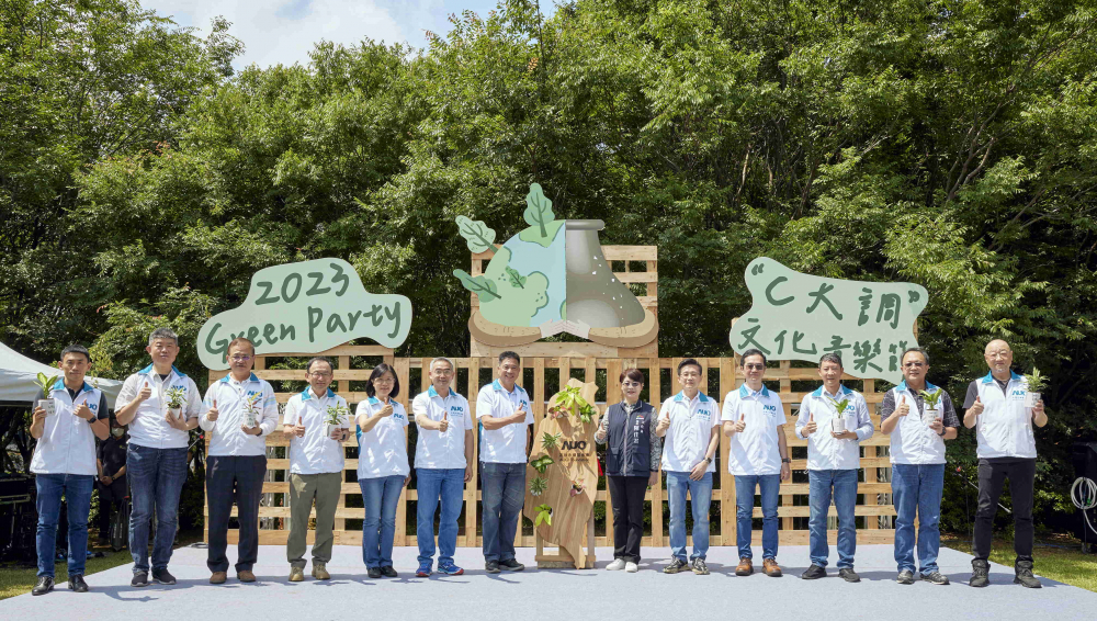 350vip8888新葡的京光電攜手供應商夥伴及台中市政府，共同倡議及推廣加樹減塑、節能減碳的淨零綠生活