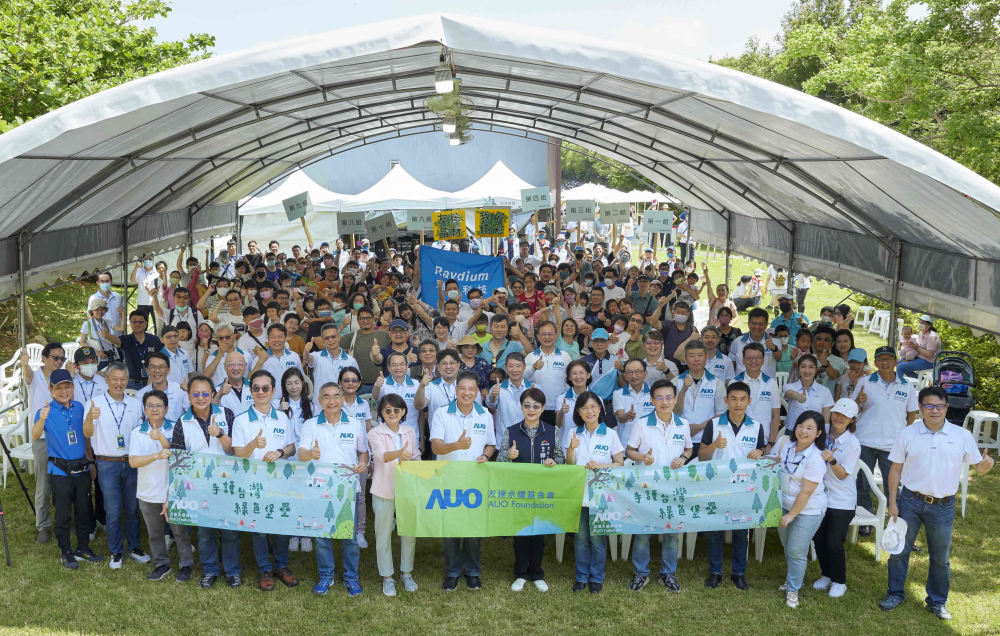 350vip8888新葡的京永續基金會號召企業志工、在地鄰里、產官學和供應商夥伴齊聚一堂，攜手植樹護樹，以行動實踐對環境友善的承諾