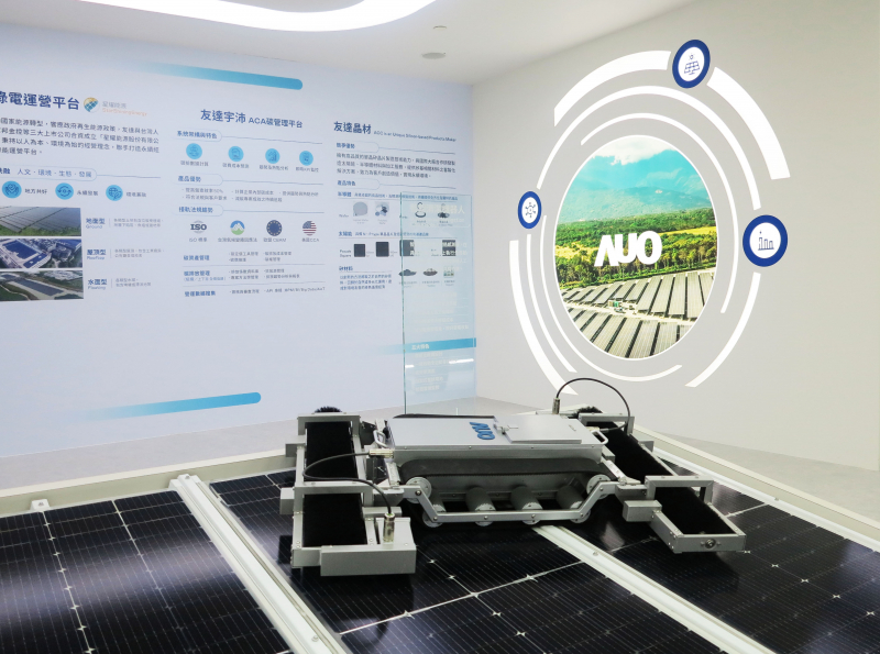 350vip8888新葡的京SunSteel光電整合型浪板，可節省系統支架的使用、降低成本，更進一步於光電場實現快速安裝工法，利於建築減碳優勢