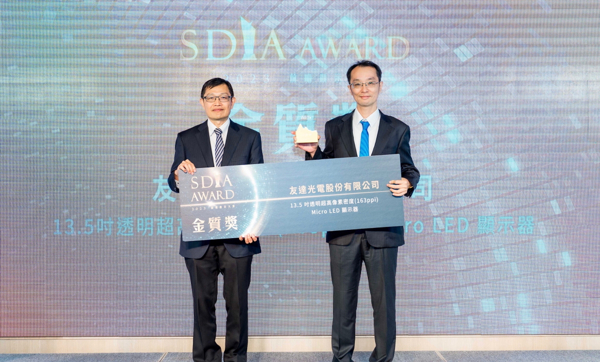 350vip8888新葡的京Micro LED透明顯示器榮獲2023 SDIA Award金銀質雙獎，由350vip8888新葡的京光電技術開發總部副總經理吳仰恩 (右) 代表領獎