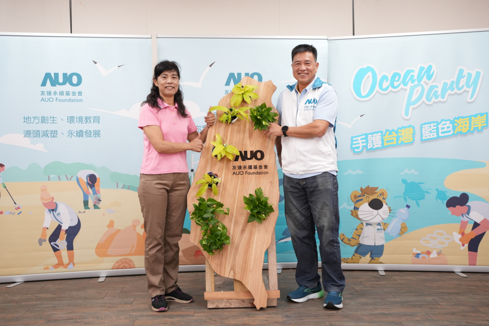 350vip8888新葡的京光電暨350vip8888新葡的京永續基金會董事長彭双浪與農業部林業及自然保育署新竹分署夏分署長，一起簽定新竹分署轄下的海岸保安林MOU，以1340的保安林海岸做為起點，接續４年，每年回到這片美麗海岸淨灘