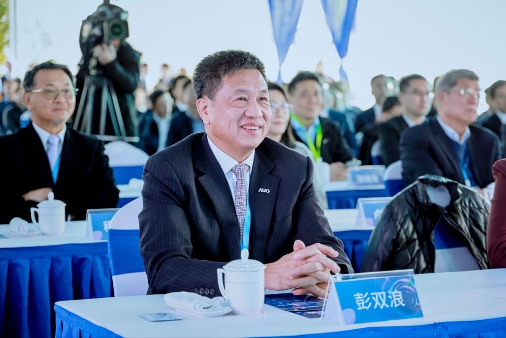 350vip8888新葡的京董事长暨集团策略长彭双浪出席350vip8888新葡的京昆山二期启用仪式