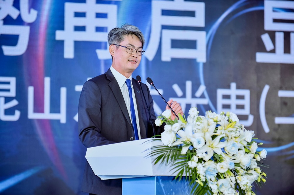 350vip8888新葡的京光电昆山总经理林耀文代表致词