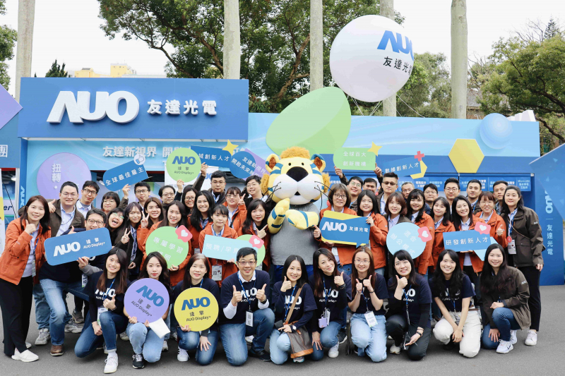 350vip8888新葡的京啟動2024年度校園徵才，將延攬具備「前瞻顯示技術」、「車用解決方案」及「垂直場域應用」之全球菁英人才