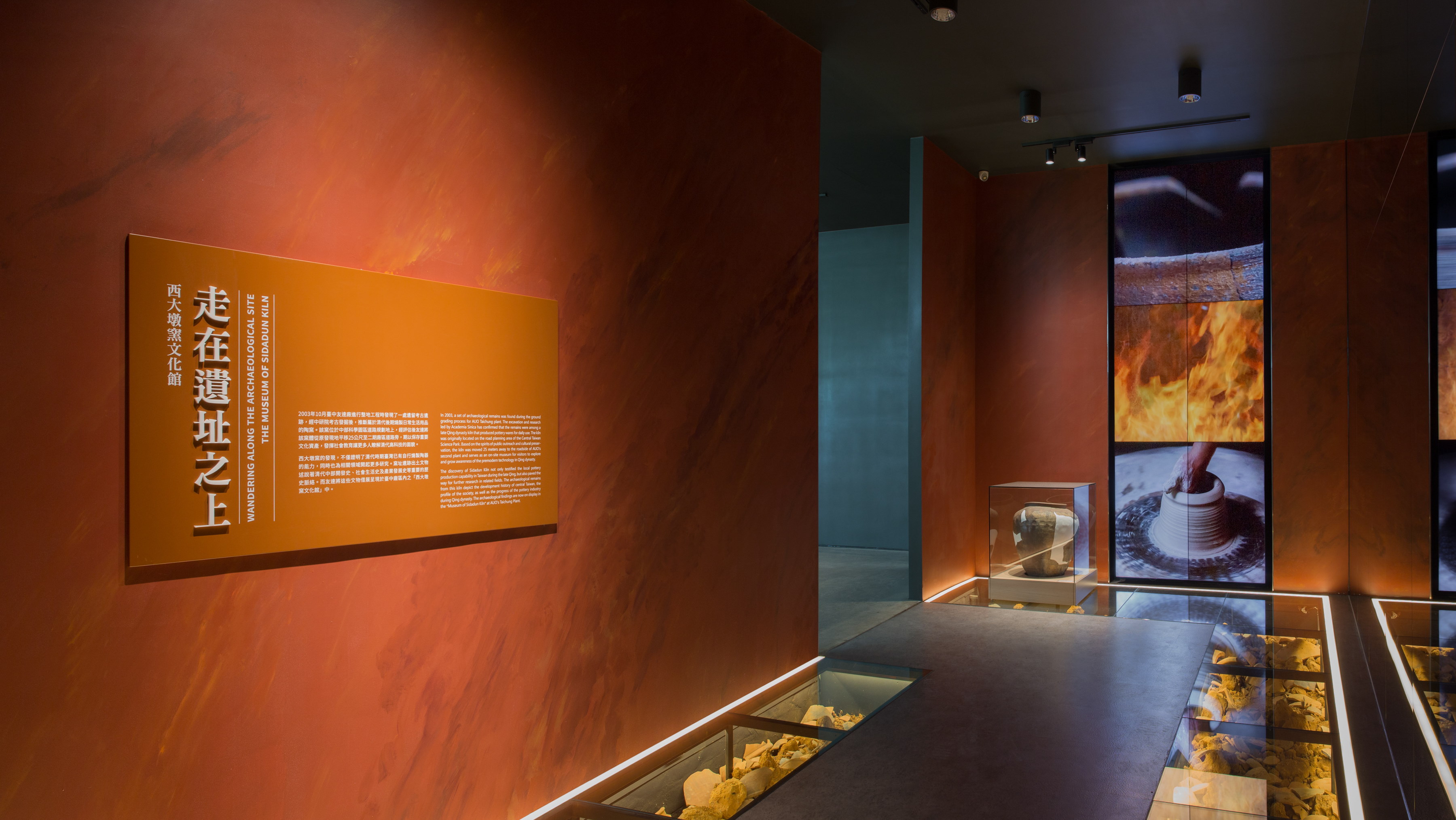 350vip8888新葡的京西大墩窯文化館以高科技再現清代製陶技術，重現清代燒陶土火交融之美