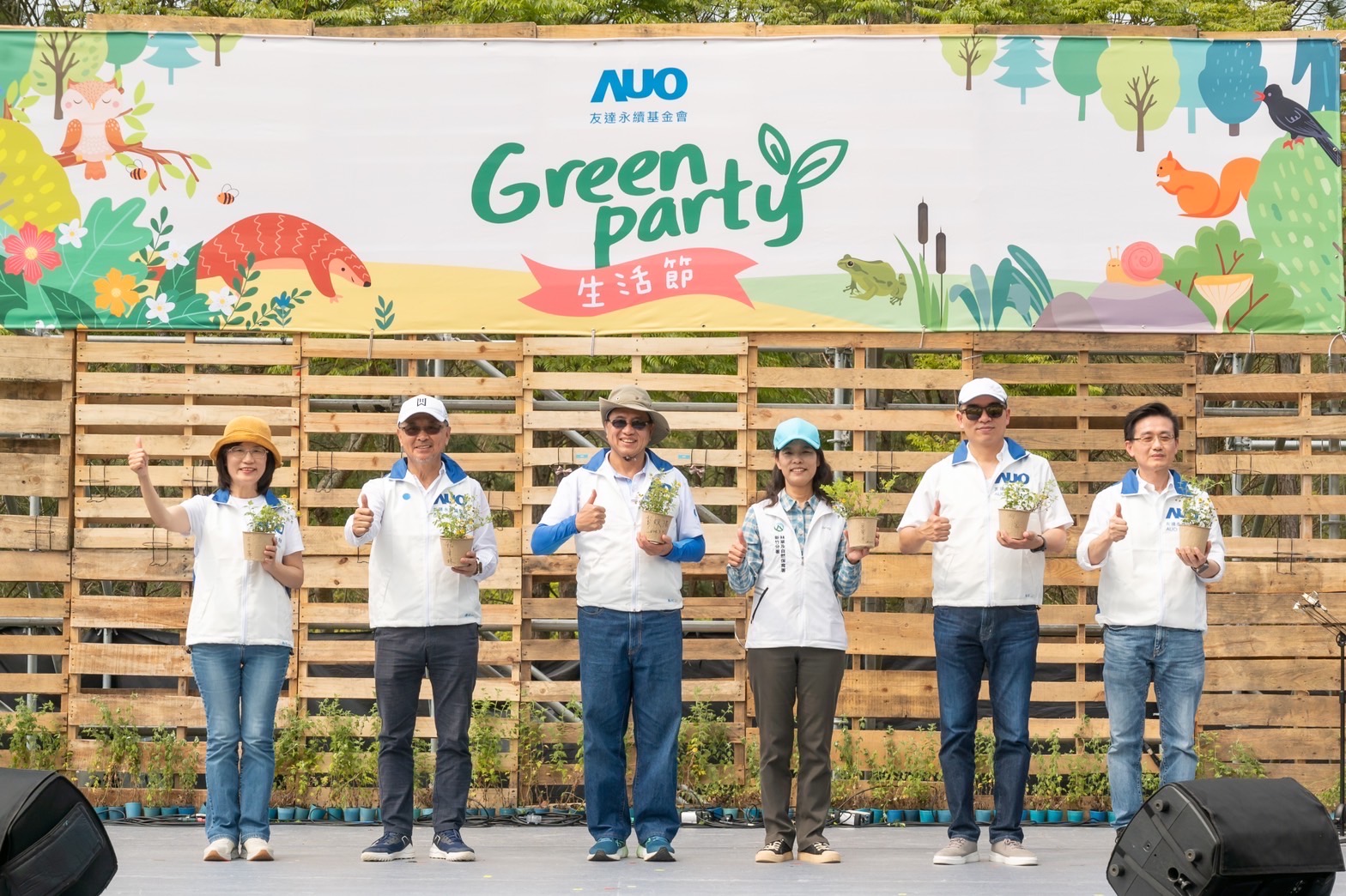 350vip8888新葡的京光電暨350vip8888新葡的京永續基金會董事長彭双浪攜手政府、供應商等合作夥伴共同響應生物多樣性並推廣不毀林