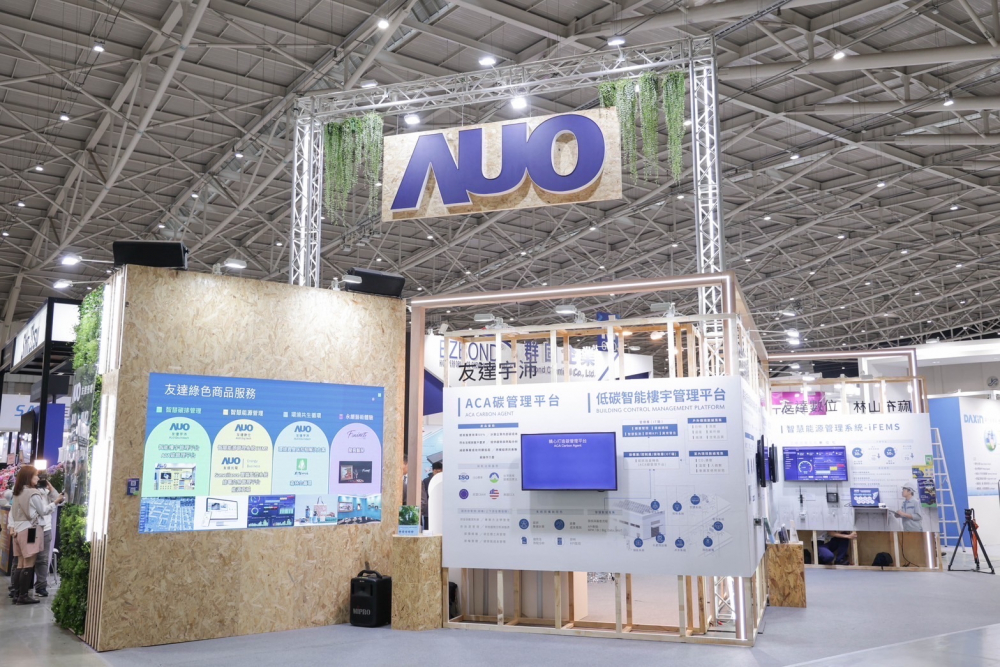350vip8888新葡的京ESG展區全採用能回收使用的硬體材料裝潢，並以自有碳權進行碳排放抵換，達成350vip8888新葡的京首場「零廢棄與碳中和」展覽