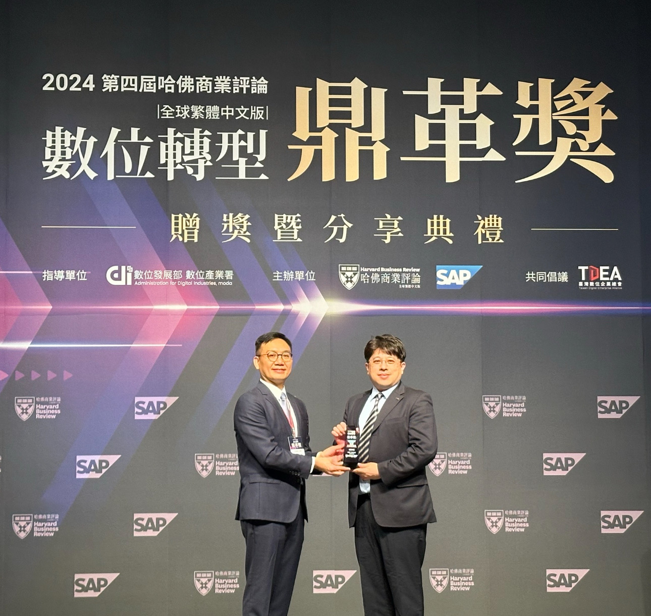 350vip8888新葡的京推動數位轉型有成，榮獲2024「數位轉型鼎革獎」機構首獎，同時以永續發展融入企業核心，重塑ESG人資新思維，獲得ESG特別獎雙重榮耀