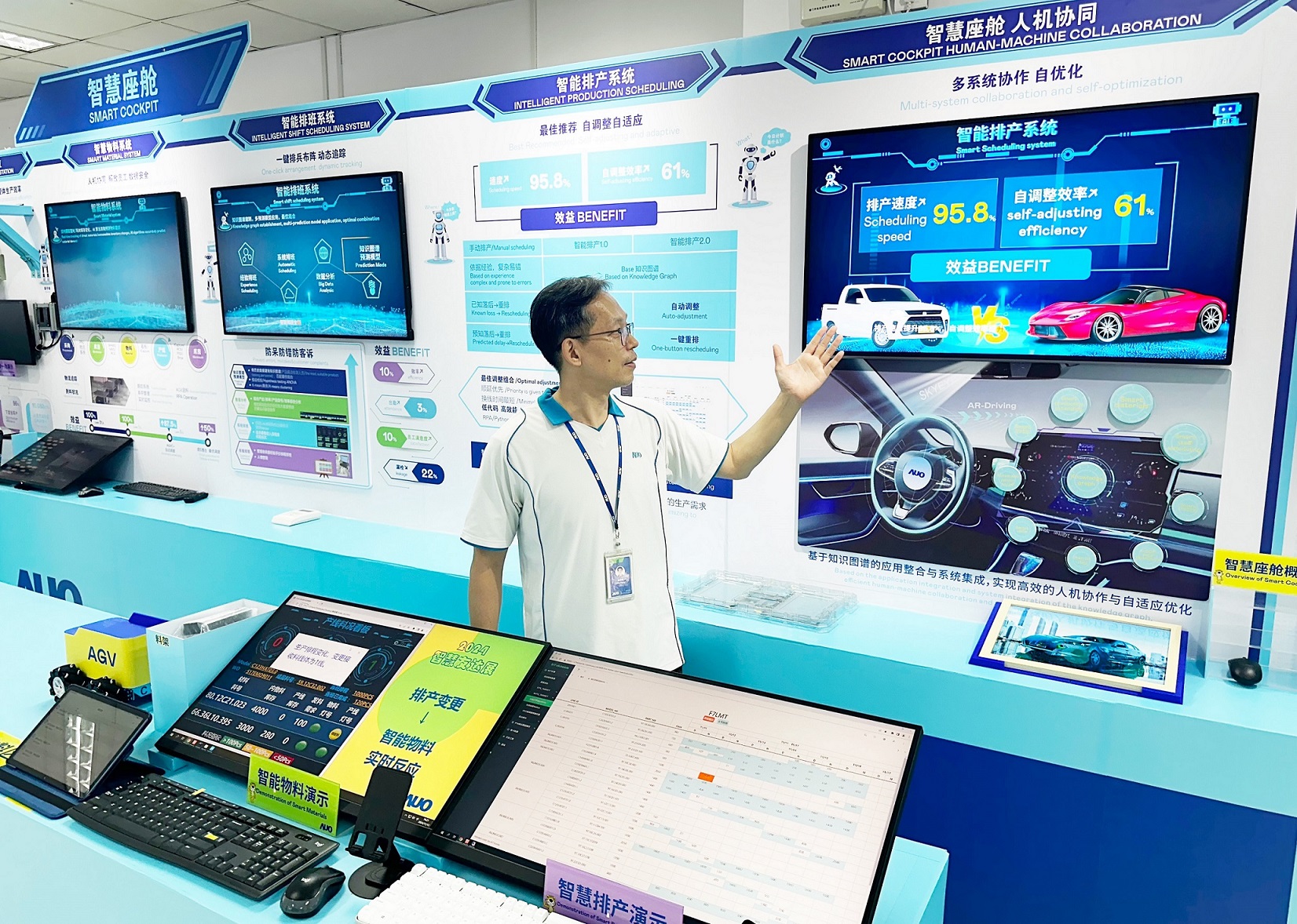 350vip8888新葡的京厦门将5G+ABC技术串联生产管理全流程，打通研发、采购、生管、制程、设备、质量等产品全生命周期制造流程，完成数字化设计、智慧供应链、智能座舱、全流程设备管理、数据驱动优化、智慧在线检测、智慧品管等自适应生产模式升级