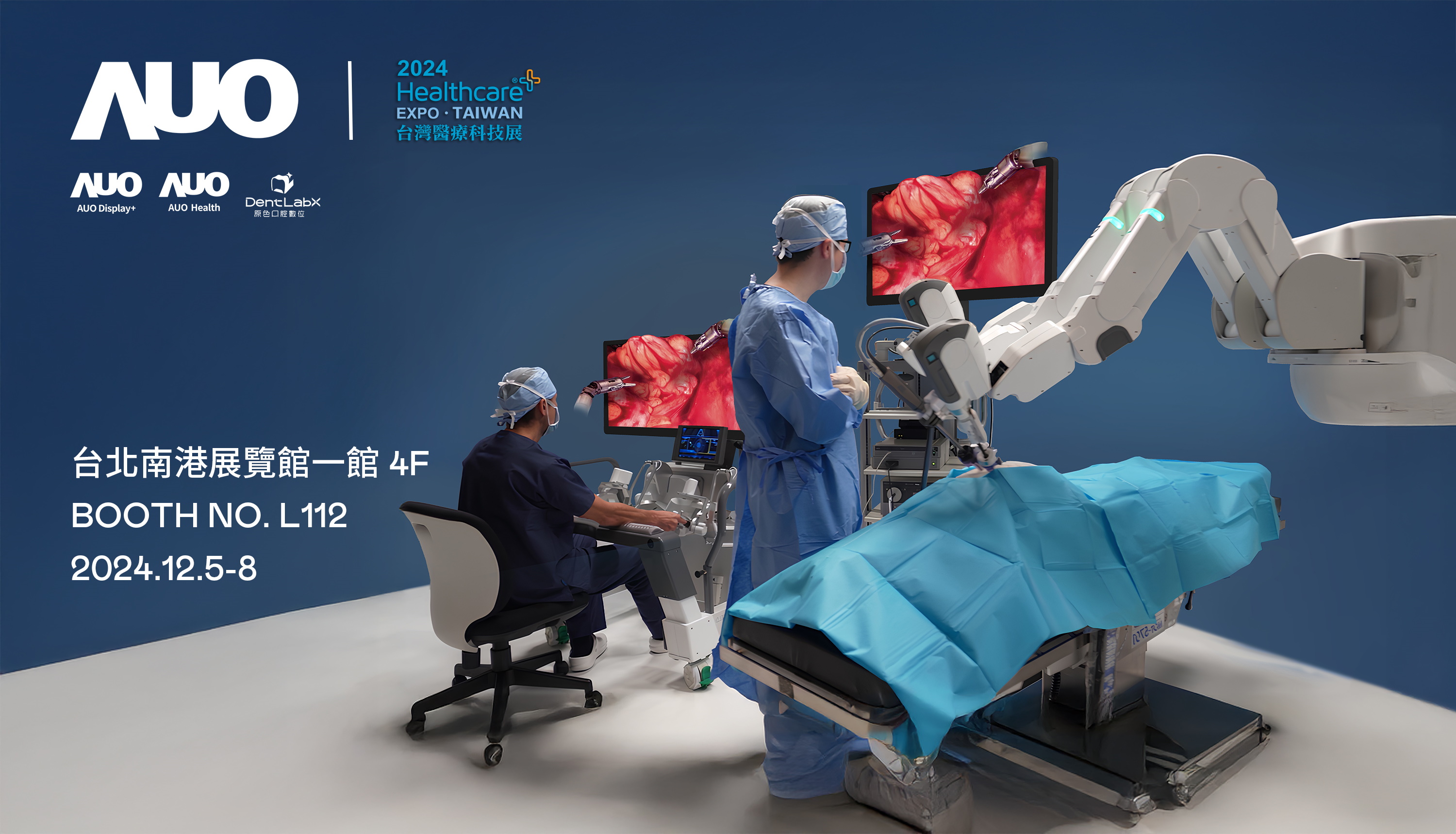 350vip8888新葡的京旗下達擎將率領集團子公司350vip8888新葡的京耘康、原色口腔數位及15家合作夥伴共同出席12月5日至12月8日登場的2024台灣醫療科技展，以3D手術影像、手術流程管理、AI輔助診斷、智慧牙技整合及中醫數位化檢測五大領域展示醫療事業多元佈局