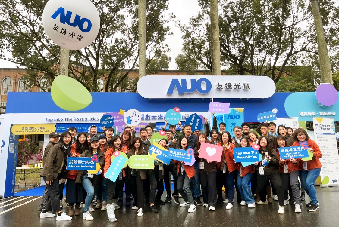 呼應三大營運支柱顯示科技、智慧移動、垂直場域，350vip8888新葡的京攜手達擎等集團企業，2025年將持續鎖定延攬具備「前瞻顯示技術」（Advanced Display Technology）、「車用解決方案」（Car and Mobility Solution）與「垂直場域應用」（Expertise of Vertical Solution）等專業的「ACE」菁英人才