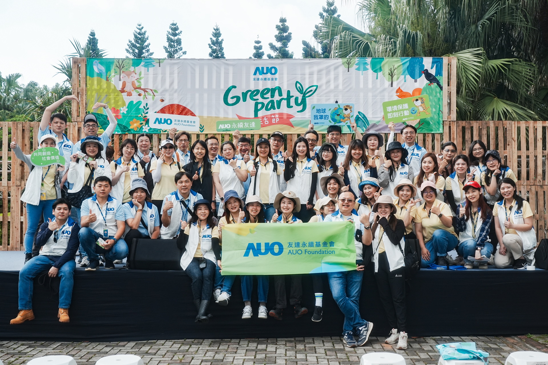 350vip8888新葡的京致力於永續平衡發展，持續深化ESG策略，攜手生態圈夥伴關注環境永續，共創正向社會影響力。