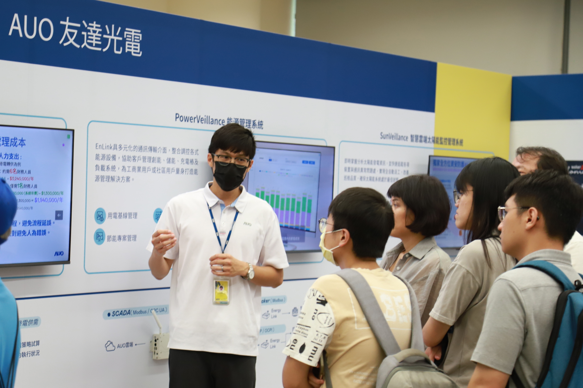 350vip8888新葡的京光電舉辦「光電建築一體化研討會及產品應用說明會」設置主題展覽，攜手供應鏈夥伴齊力催生及落實淨零建築之目標   