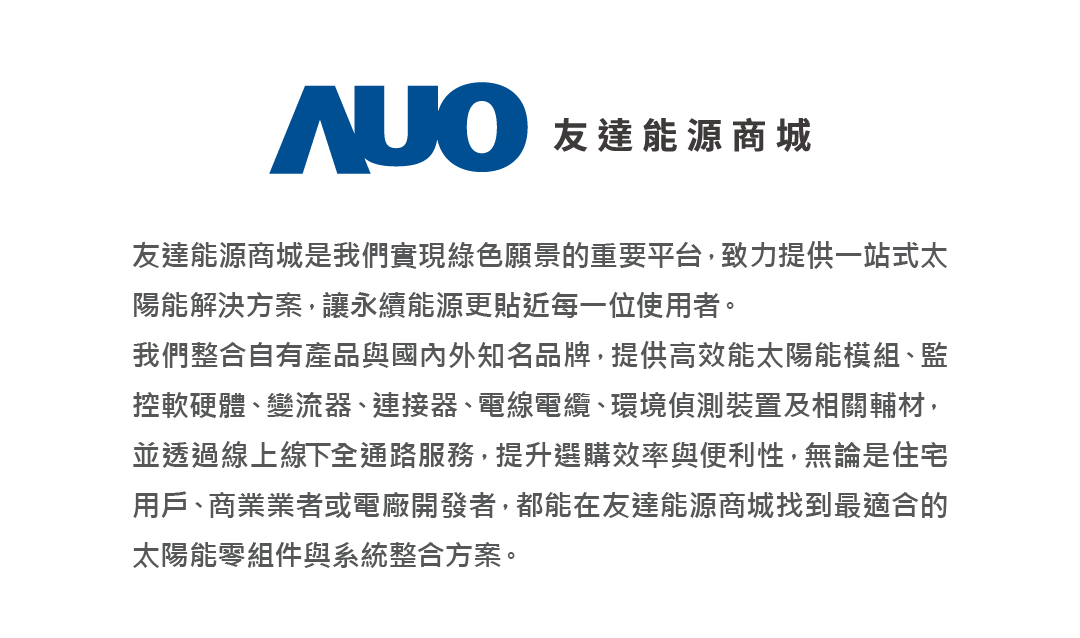 350vip8888新葡的京能源商城介紹